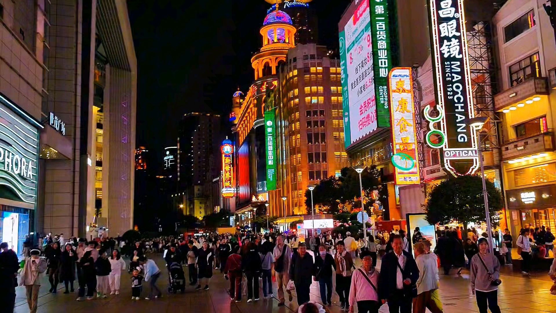 Prosperity and Modernity: Nanjing Road and Shanghai’s Century of Commerce