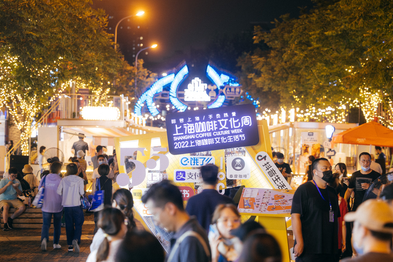 Shanghai Lifestyle: Coffee, Nightlife & Morning Energy